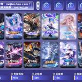 优选商品