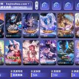 优选商品