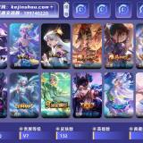 优选商品