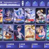 优选商品