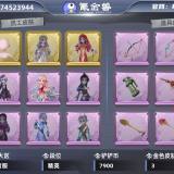 优选商品