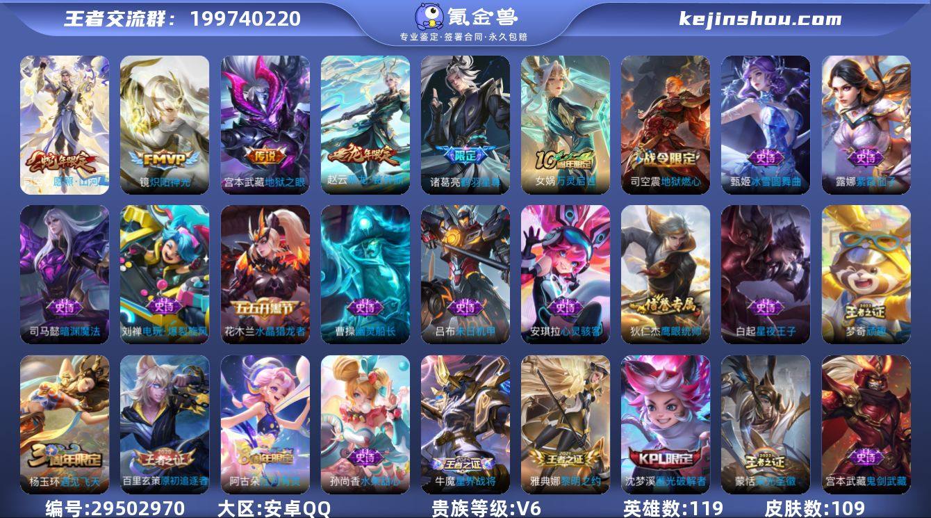 可换绑【哪吒小国标1.34W 海诺小国标1...