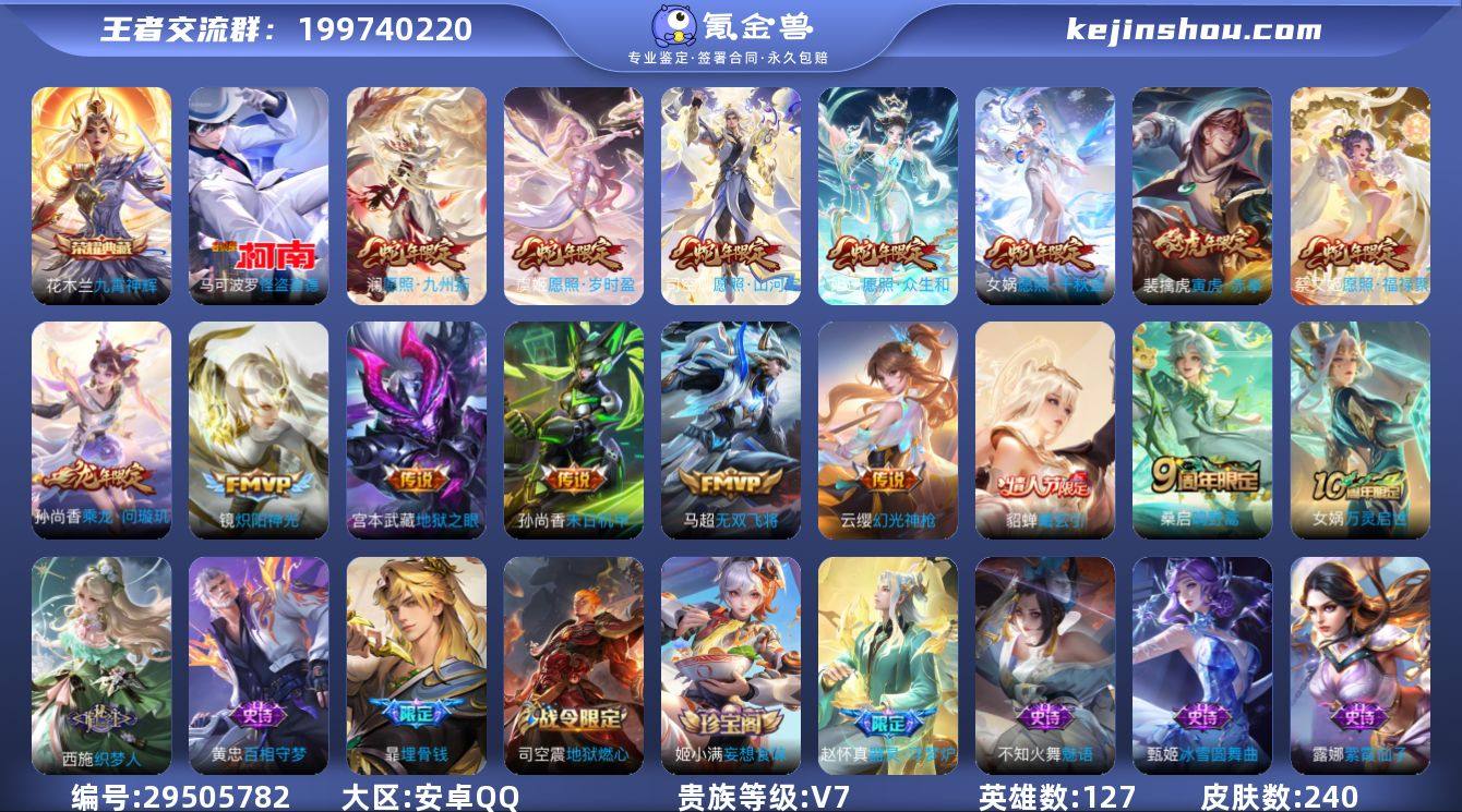 1市标,9县标,6按键,12印记,2713...