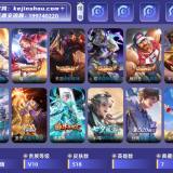 优选商品