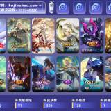 优选商品