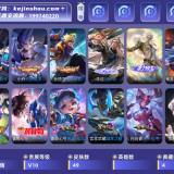 优选商品