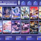 优选商品