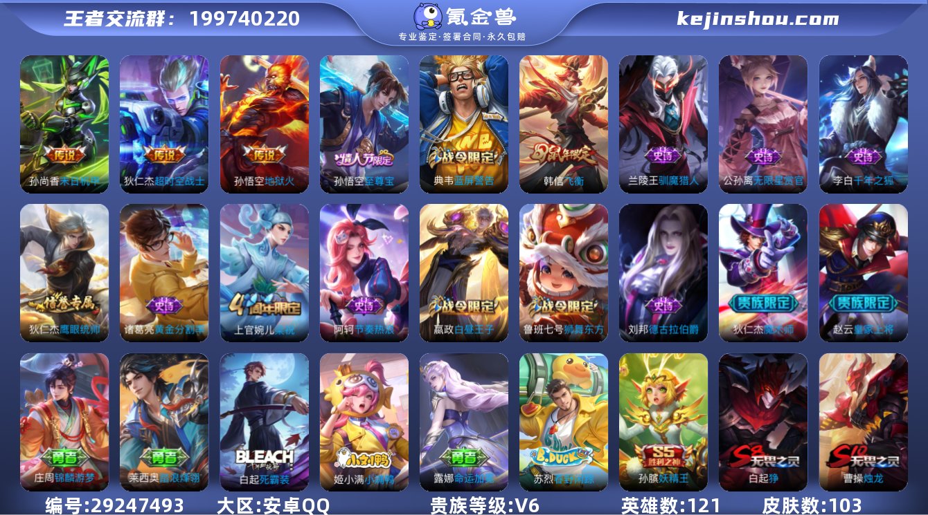 (可二次)-QMG3207-安卓Q-103...