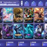 优选商品
