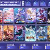 优选商品