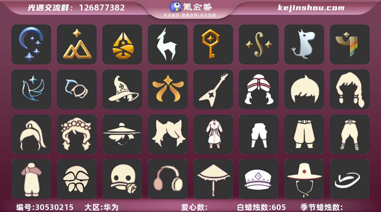 "10季多蜡多复刻漂亮号   姆明尾巴 海...