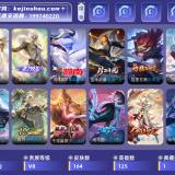 优选商品