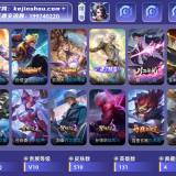 优选商品