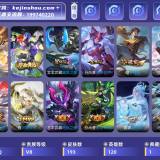 优选商品