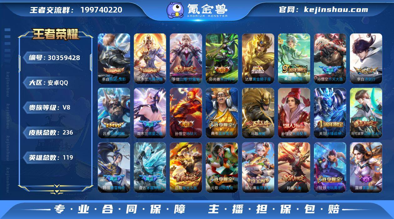 4920【对抗路66段 5个万战】万战吕布...