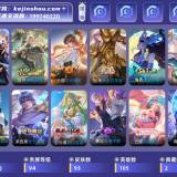 优选商品