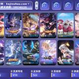 优选商品