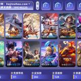 优选商品