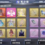 优选商品