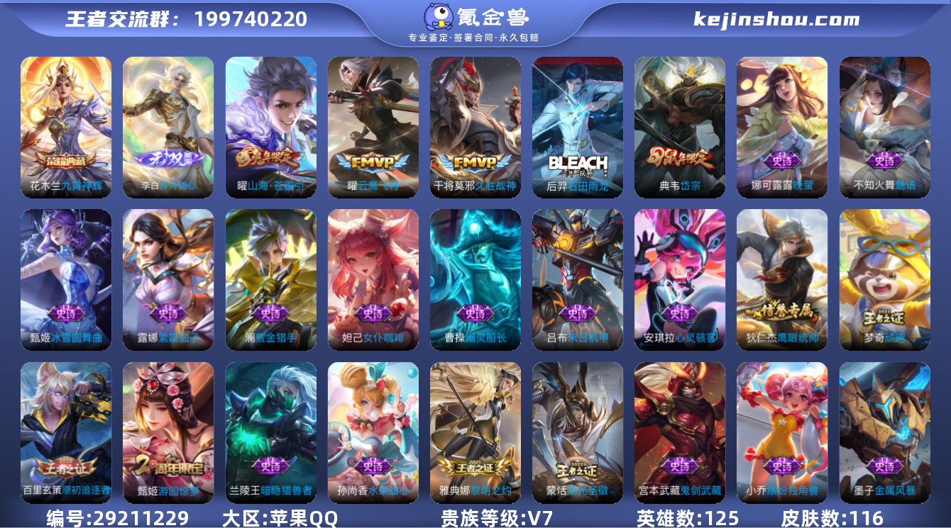 【as1222497】苹果Q-V7-125...