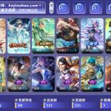 优选商品