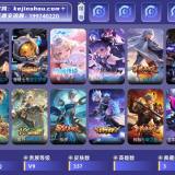 优选商品