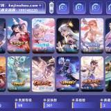 优选商品