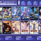 优选商品