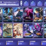 优选商品