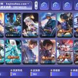优选商品