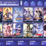 优选商品