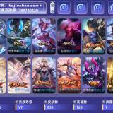 优选商品