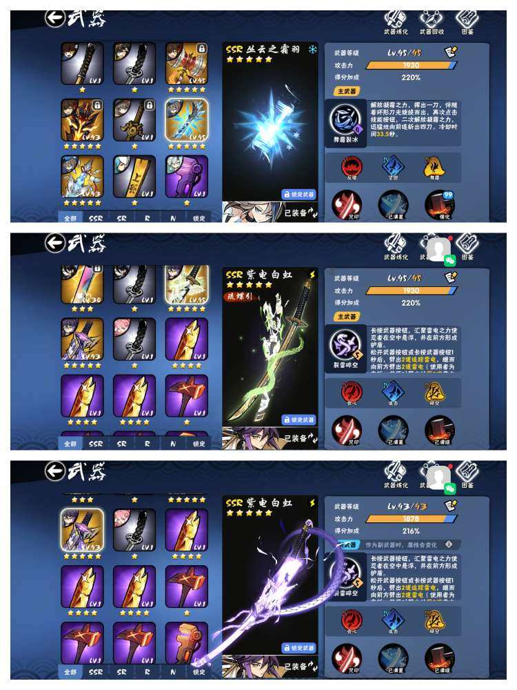 卖家说:6命紫原3+3，
4命水鹤3+3(...