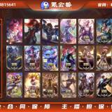 优选商品