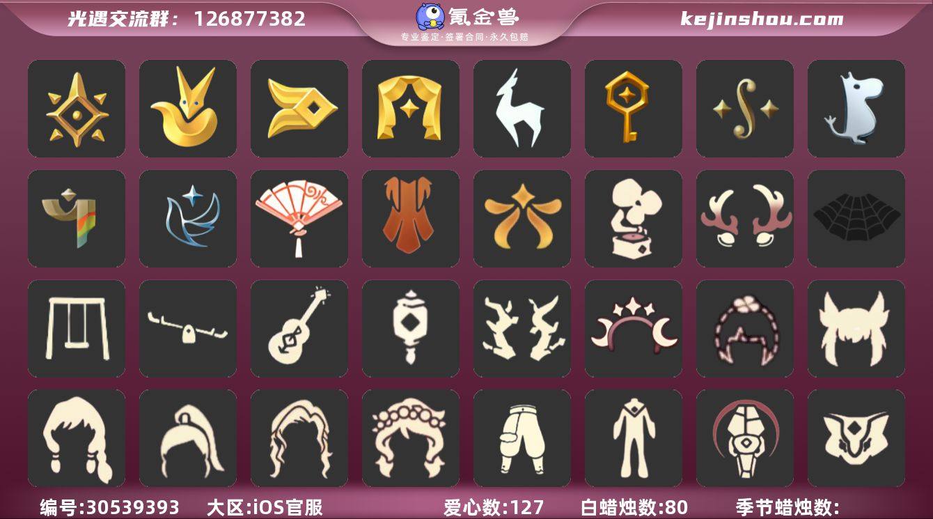 苹果官服15季猛1阿努比斯白枭巫师蝙蝠多礼...