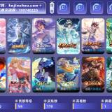 优选商品