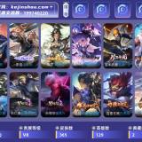 优选商品