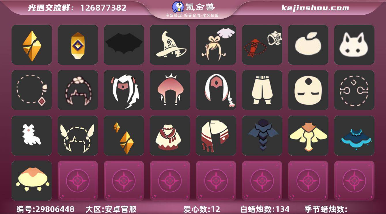 安官手机号破晓季巫师蝙蝠绊爱斗武士裤号
...