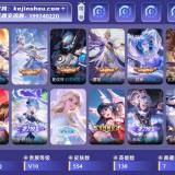 优选商品