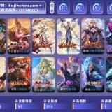 优选商品