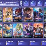 优选商品