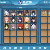 优选商品