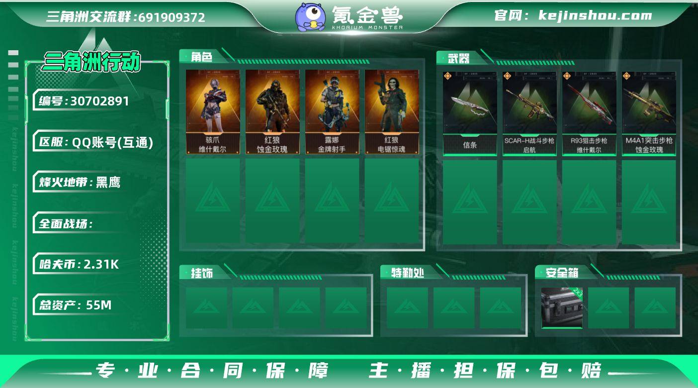 "YXB-【追缴980w介意勿拍】【231...