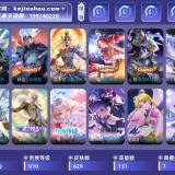 优选商品