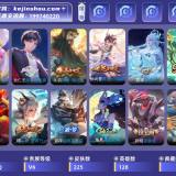优选商品
