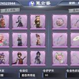 优选商品