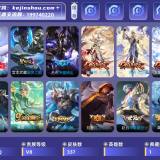 优选商品