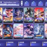 优选商品