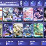优选商品