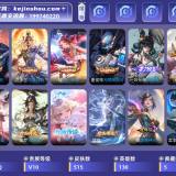 优选商品